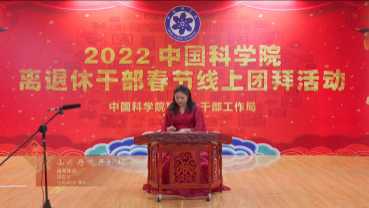 山丹丹花開紅艷艷(揚(yáng)琴彈奏)