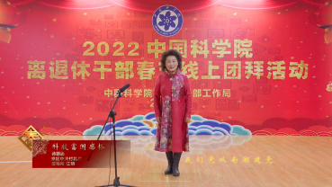 科技富國感懷(詩朗誦)