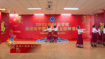 再唱山歌給黨聽(舞蹈)